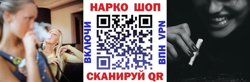 Магазин наркотиков Нижний Тагил Cocaine Мефедрон А ПВП АМФ ГАШИШ