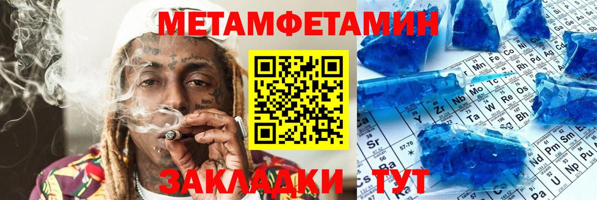 АМФ 97% Нижний Тагил