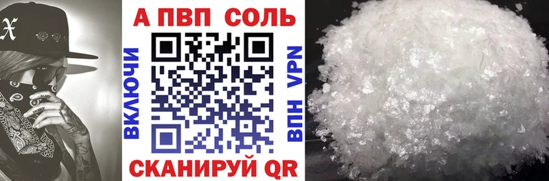 A PVP крисы CK Нижний Тагил