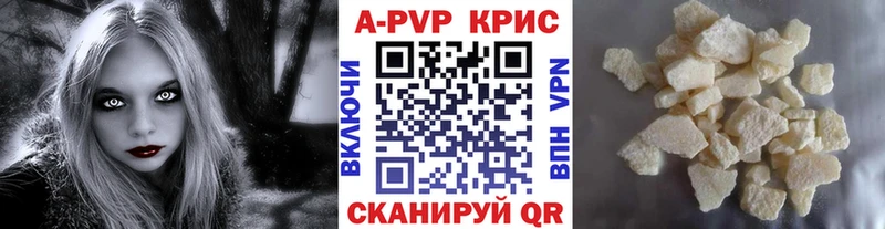 купить  сайты  Нижний Тагил  Alpha PVP Соль 
