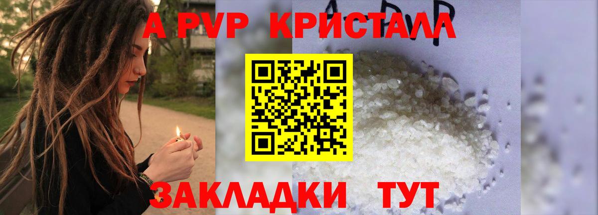 Alpha PVP мука Нижний Тагил
