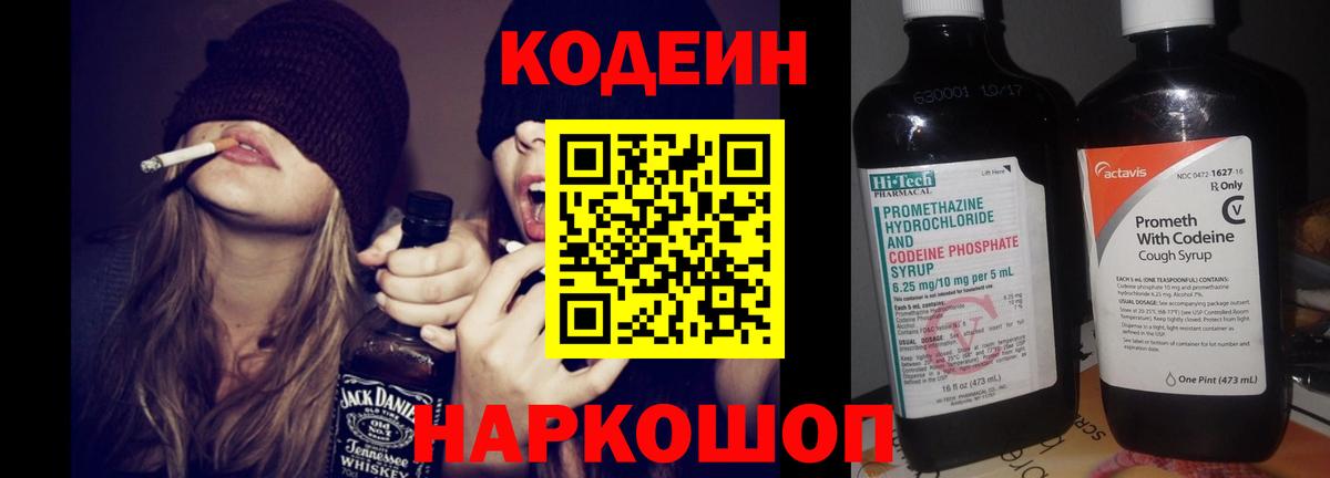 Лсд 25 Нижний Тагил