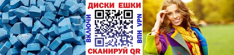 даркнет сайт  Нижний Тагил  ЭКСТАЗИ MDMA 