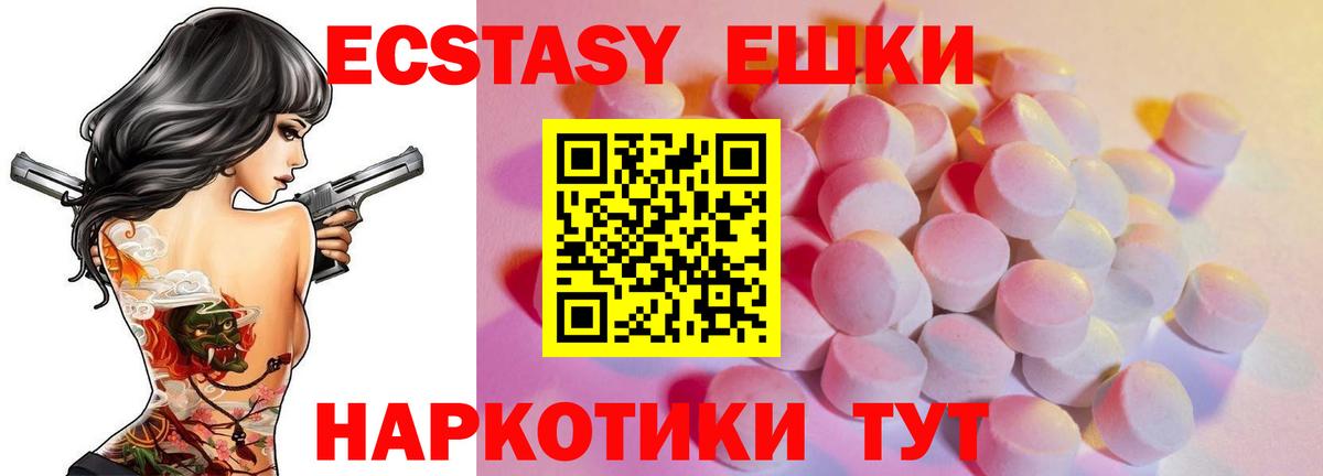 Ecstasy Punisher  Вход с VPN  ЭКСТАЗИ Cube  купить наркотики цена  Нижний Тагил 