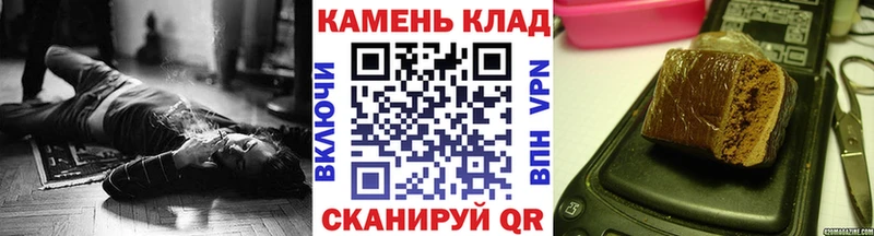 купить  цена  Нижний Тагил  ГАШ Cannabis 