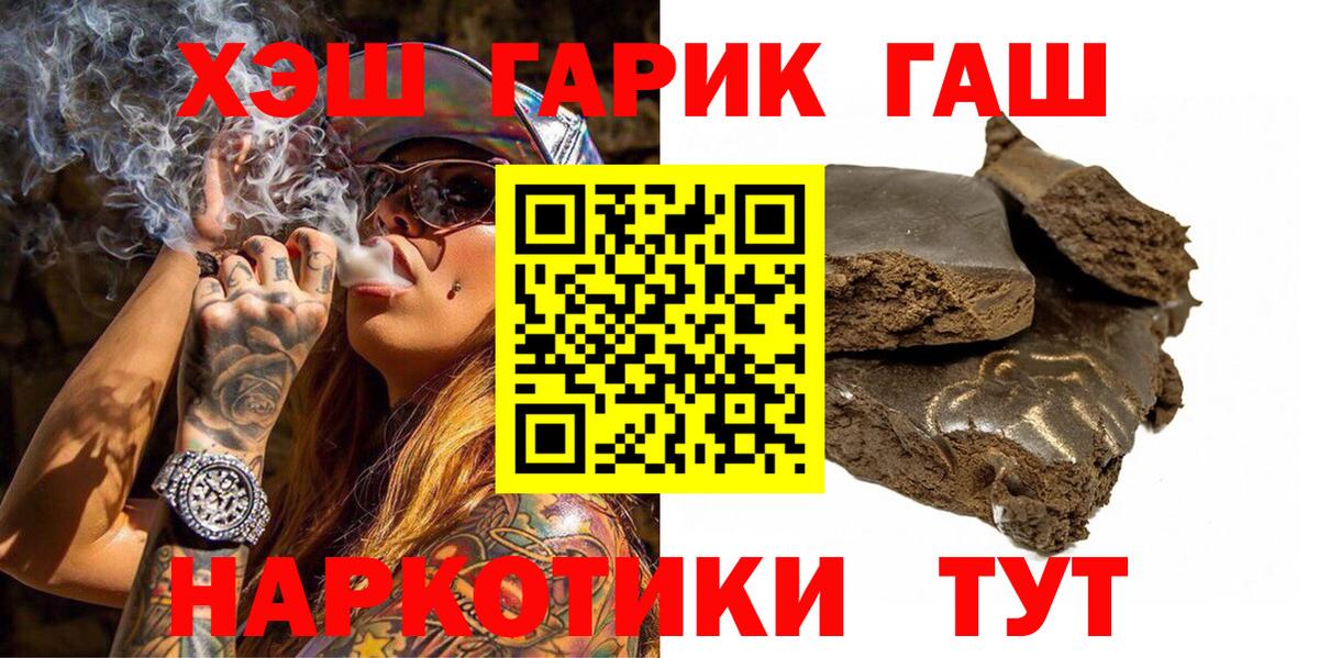 Гашиш 40% ТГК Нижний Тагил