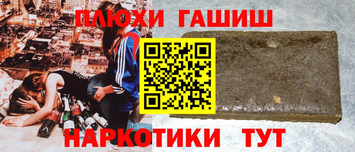 Нижний Тагил  Гашиш  Вход с VPN  Гашиш Ice-O-Lator 