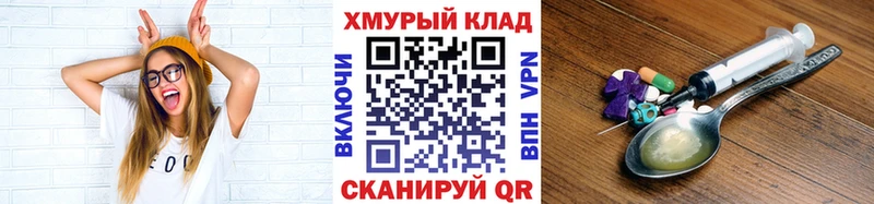 OMG как зайти  Нижний Тагил  Героин гречка 