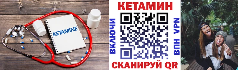 hydra ссылка  Нижний Тагил  Кетамин VHQ  наркотики 