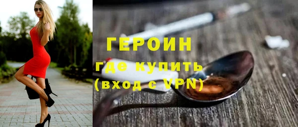 амфетамин Нязепетровск