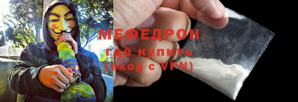амфетамин Нязепетровск