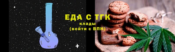 наркотики Новокубанск