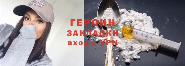 дурь Новодвинск