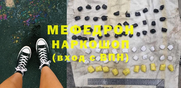 кокаин Балабаново