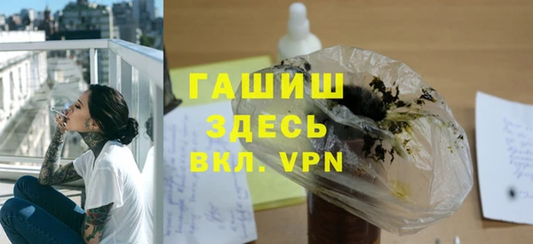 наркотики Новокубанск