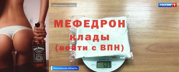 амфетамин Няндома