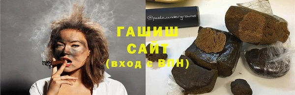 бошки Новозыбков