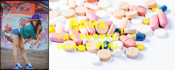 MDMA Нягань