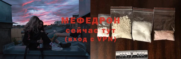 бошки Новозыбков