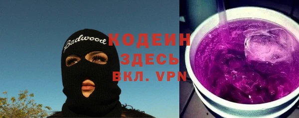 наркотики Новокубанск
