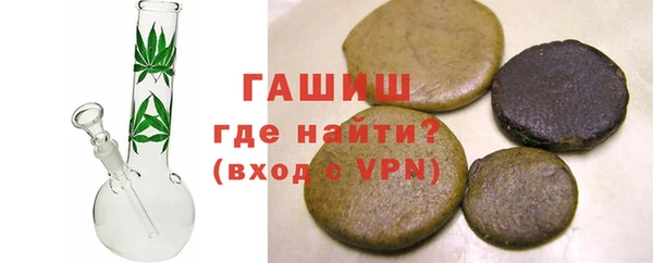 амфетамин Няндома