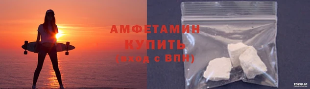 амфетамин Няндома