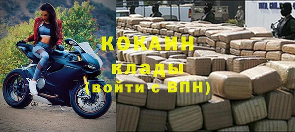 амфетамин Няндома