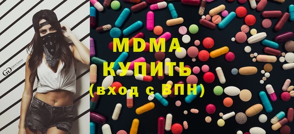 бошки Новозыбков