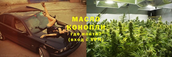 амфетамин Няндома