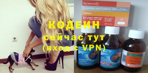 наркотики Новокубанск