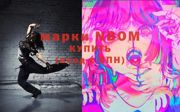 бошки Новозыбков