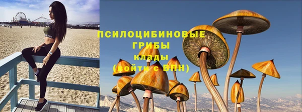 наркотики Новокубанск