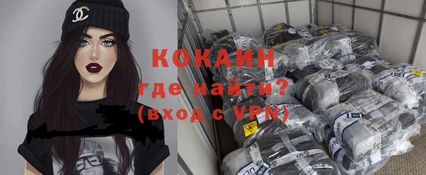 наркотики Новокубанск