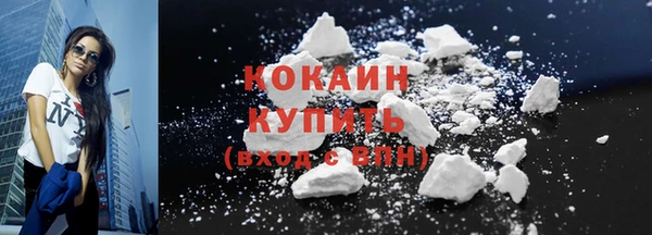 наркотики Новокубанск