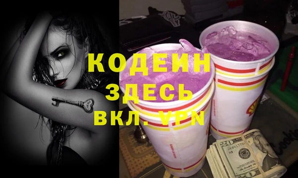 наркотики Новокубанск