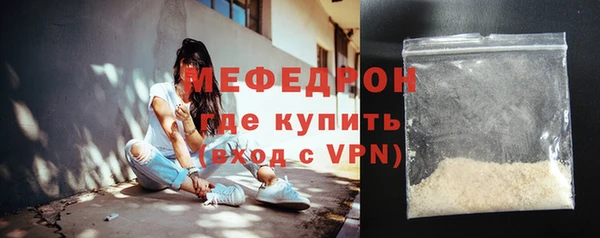 амфетамин Нязепетровск