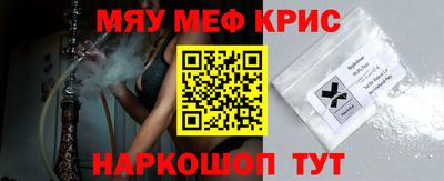 гашишное масло Заводоуковск