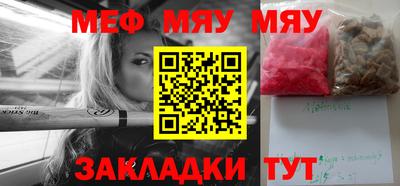 прущая мука Канаш