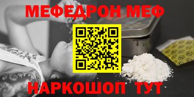 гашишное масло Заводоуковск