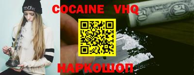 не бодяженный Заволжье