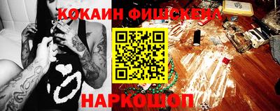 mix Жуковский
