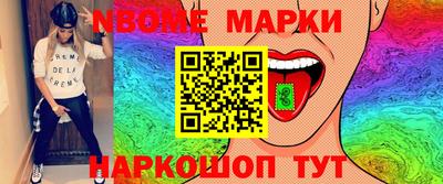 гашишное масло Заводоуковск