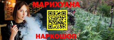 гашишное масло Заводоуковск