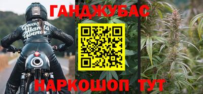 гашишное масло Заводоуковск