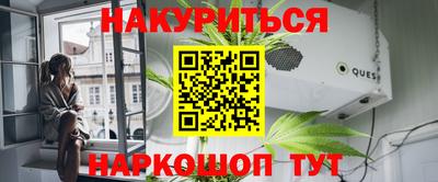 гашишное масло Заводоуковск