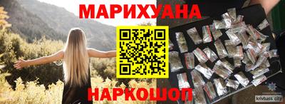 гашишное масло Заводоуковск
