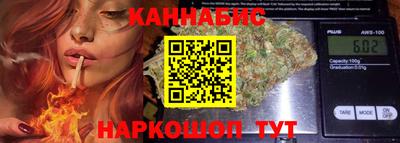гашишное масло Заводоуковск
