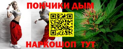гашишное масло Заводоуковск