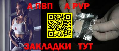 гашишное масло Заводоуковск