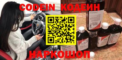 не бодяженный Заволжье